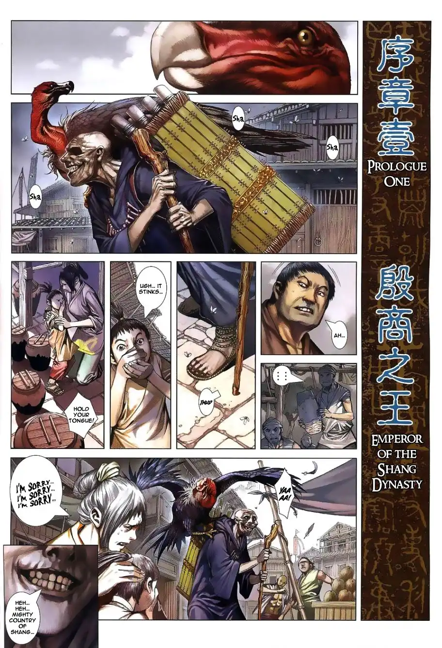 Feng Shen Ji Chapter 1 3